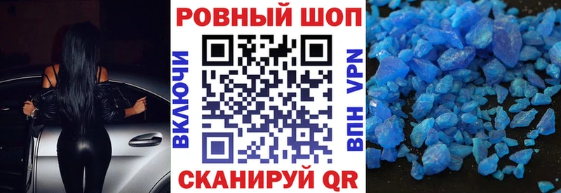 Купить закладку Жирновск Галлюциногенные грибы Мефедрон Alpha-PVP
