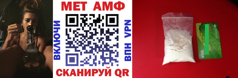 АМФЕТАМИН 97%  хочу   Жирновск 