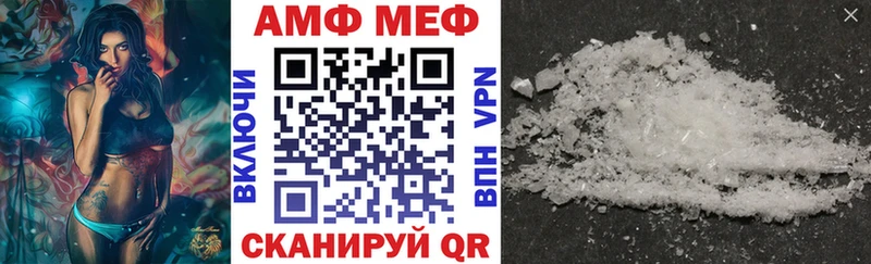 Амфетамин 97% Жирновск