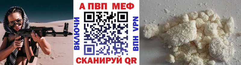 Alpha PVP СК  blacksprut вход  Жирновск 