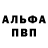 Alpha-PVP кристаллы Mirrorr