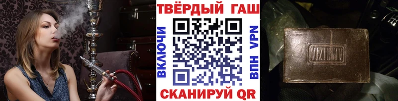 где найти   Жирновск  Гашиш гарик 