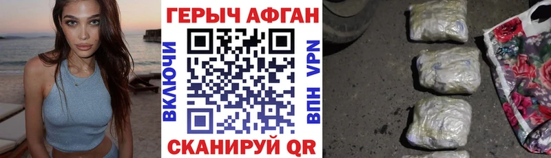 Героин Heroin  Жирновск 
