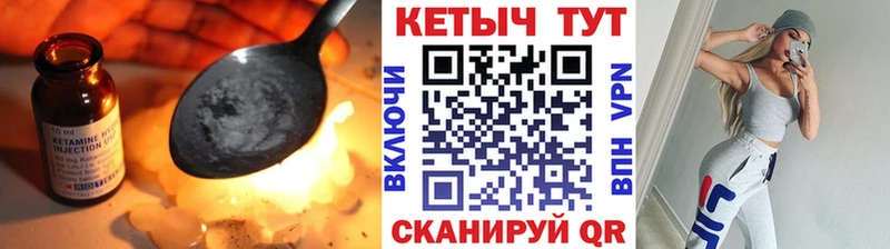 сайты даркнета наркотические препараты  Жирновск  Кетамин VHQ 