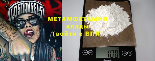 МДМА Алексин