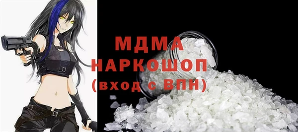 кокаин Алексеевка