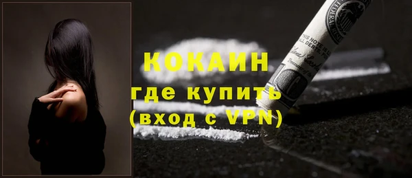 кокаин Алексеевка