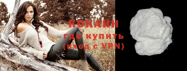 кокаин Алексеевка