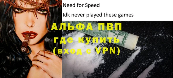 МДМА Алексин