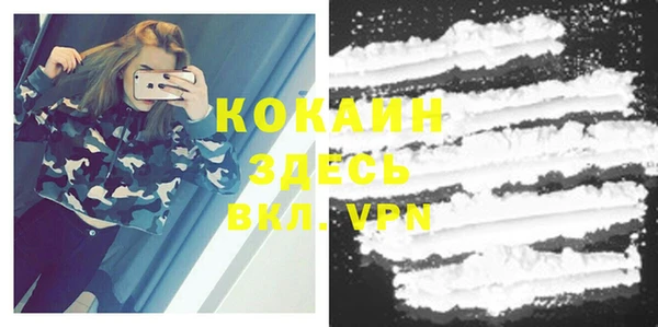 МДМА Алексин