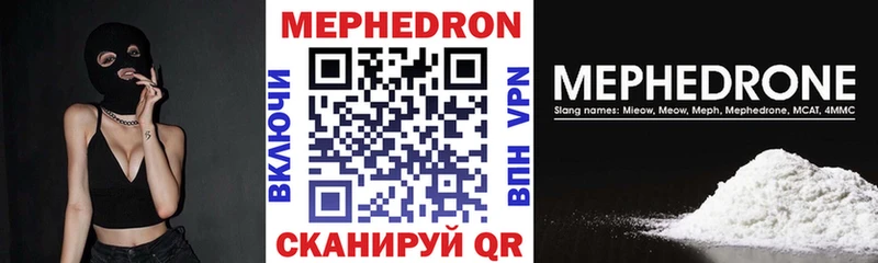 хочу   Жирновск  Меф mephedrone 