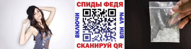 МЕТАМФЕТАМИН пудра  Жирновск 