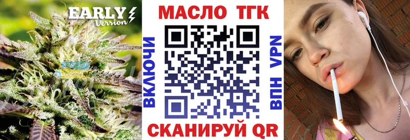 Дистиллят ТГК вейп  маркетплейс официальный сайт  Жирновск 