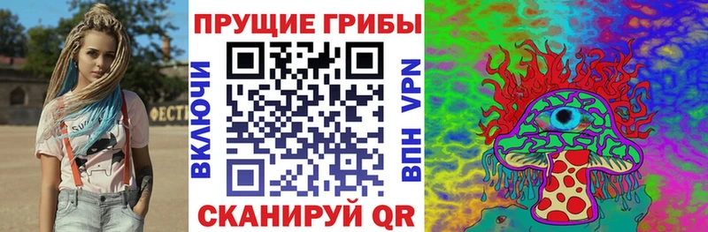 Галлюциногенные грибы GOLDEN TEACHER  закладка  Жирновск 